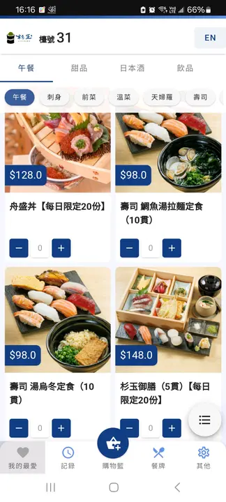 Young inexperienced staff that do not know how to truly address customer concerns and whom laugh and smirk at customers over the microphone.
Menu has an issue between English version and chinese version.
