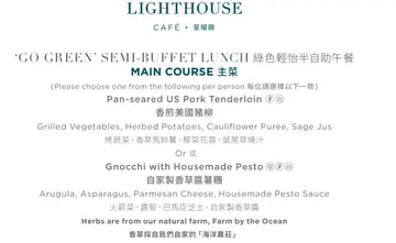 23/01/2025 Lunch buffet