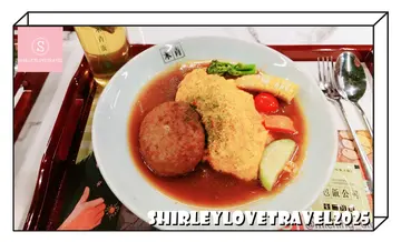 芝心雞肉漢堡扒 蛋包飯