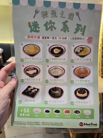 下午茶細份版