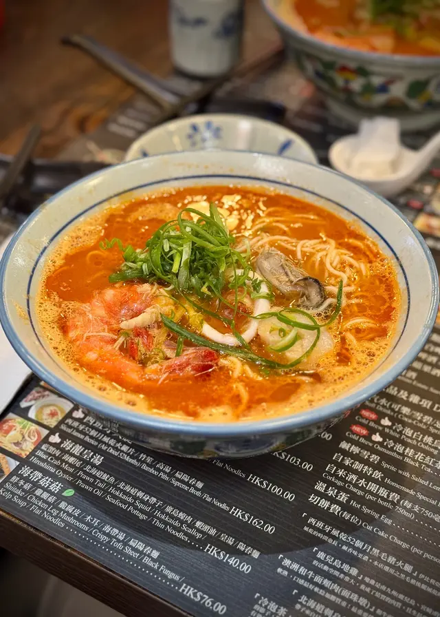 海龍皇湯