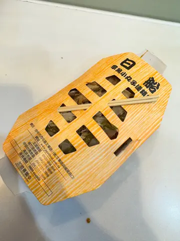日船章魚小丸子 