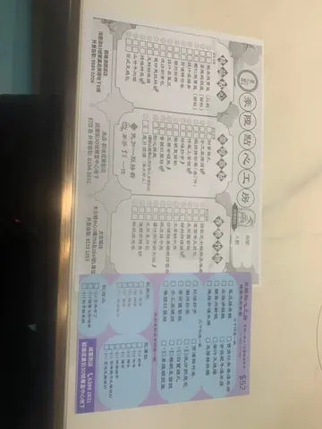 店舖已經搬遷/更改