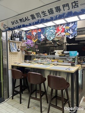 OPEN MEAL開餐生蠔刺身專門店