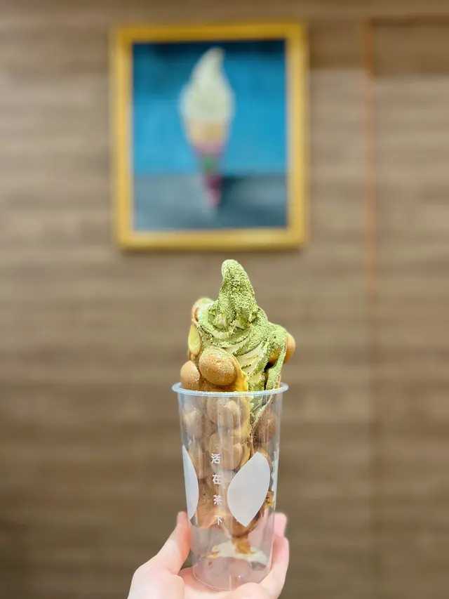 清香鐵觀音髒髒雪糕原味雞蛋仔