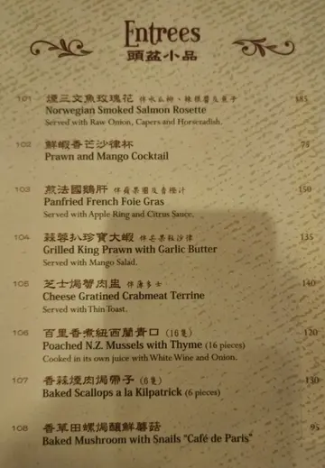 另收加一，每人最低消费$25