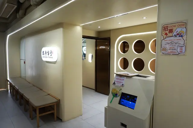 鐵牛台灣牛肉麵 Iron Cow Taiwanese Beef Noodles