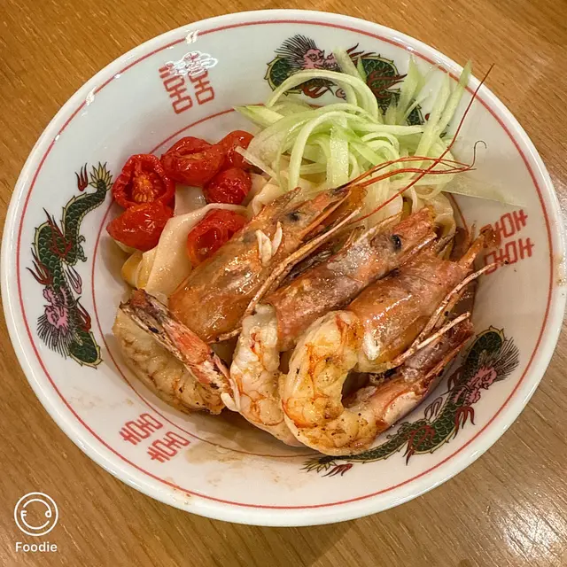 半山熟赤蝦蝦汁拌麵