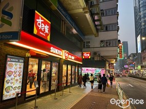 SUKIYA すき家