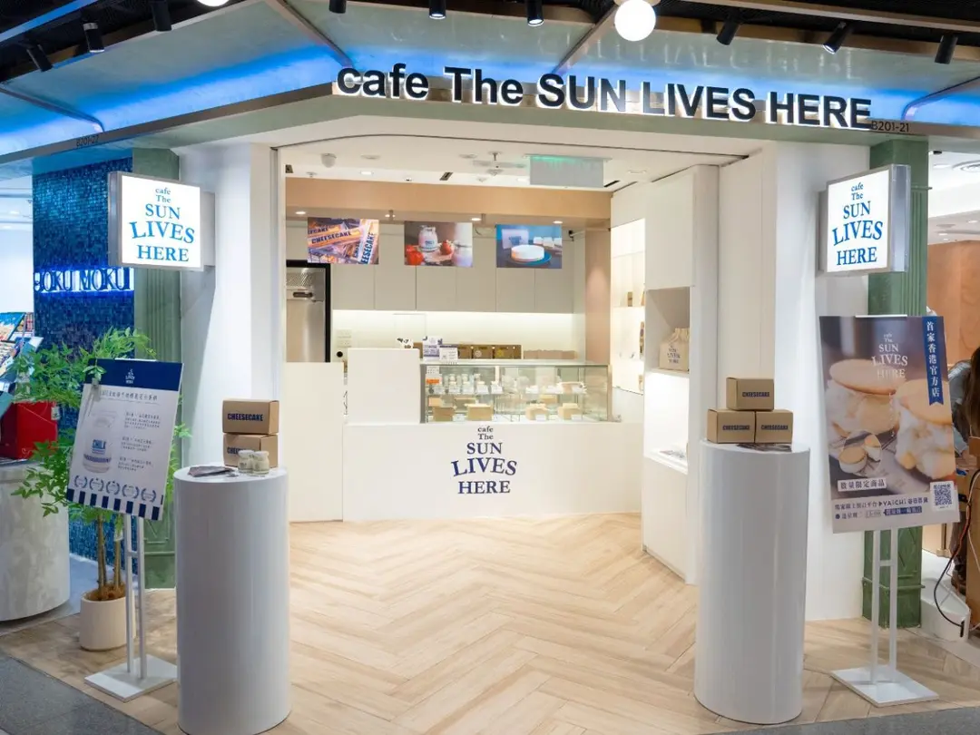 cafe THE SUN LIVES HERE