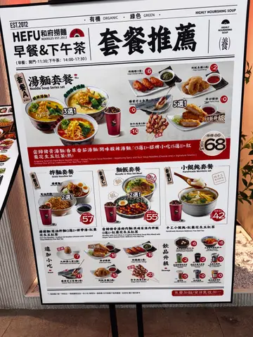 下午茶☕️都唔平呀😜