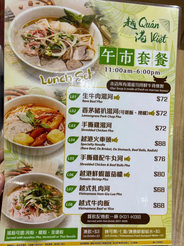 午餐價錢食就唔划算喇