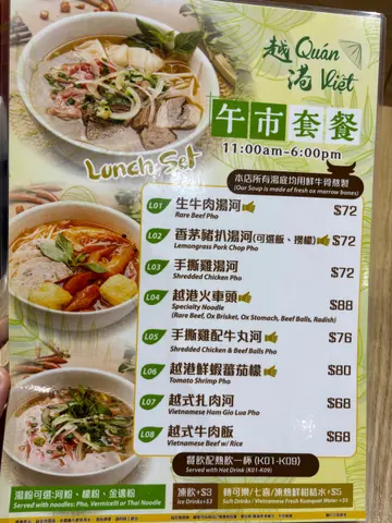 午餐价钱食就唔划算喇