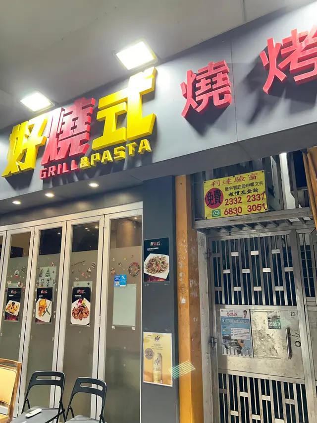 環境