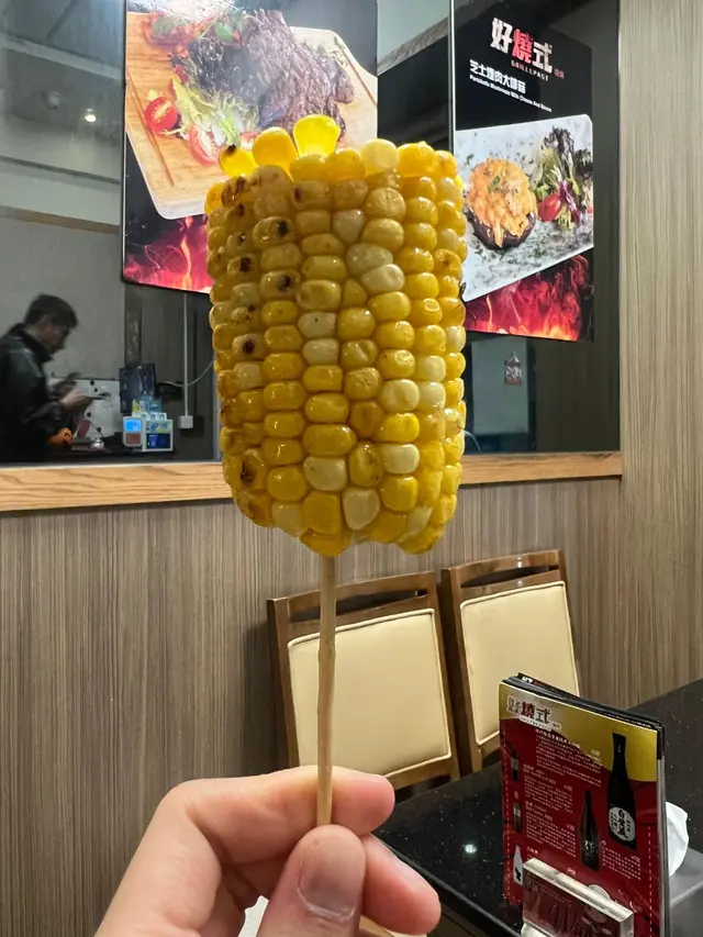 牛油粟米
