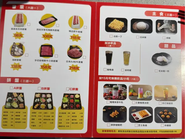 平日工作日午市