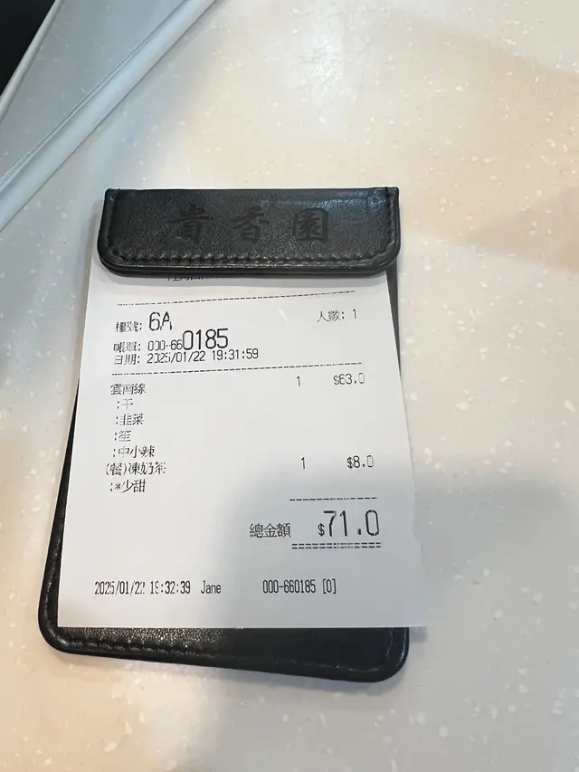 值唔值就…