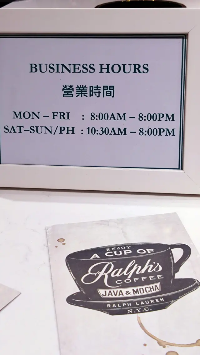 營業時間