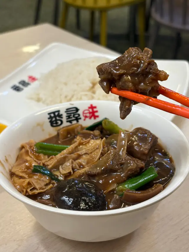 古法枝竹羊腩飯