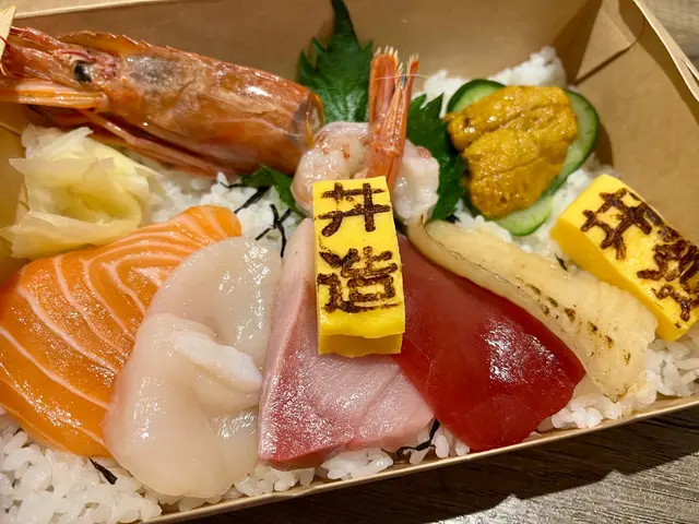 七色魚生丼