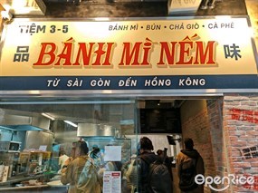 Bánh Mì Nếm