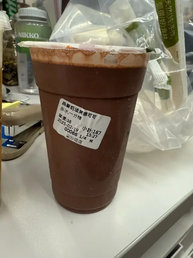 燕麥奶法芙娜可可