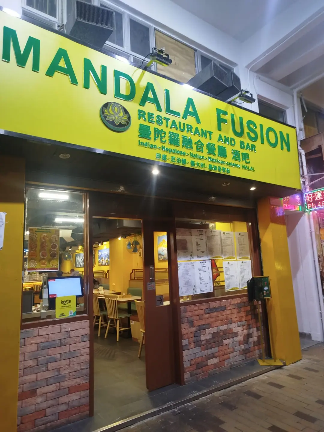 Mandala Fusion Restaurant and Bar