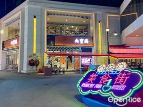 大豐滿