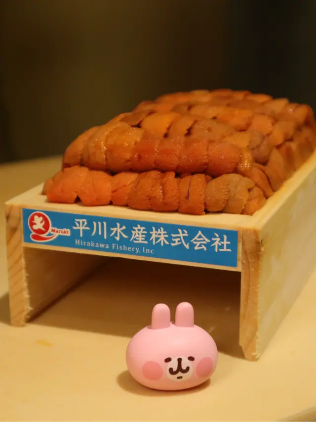 海膽