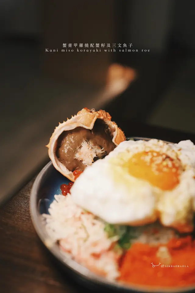 蟹膏甲羅燒配蟹籽及三文魚子