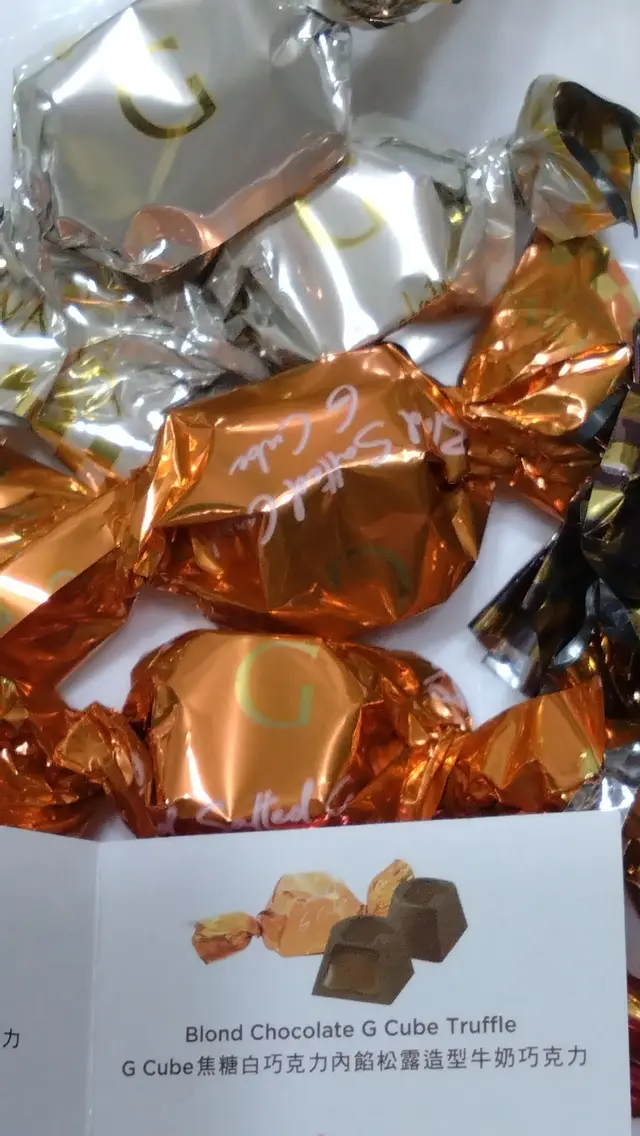 金色包裝紙:焦糖白巧克力松露牛奶朱古力