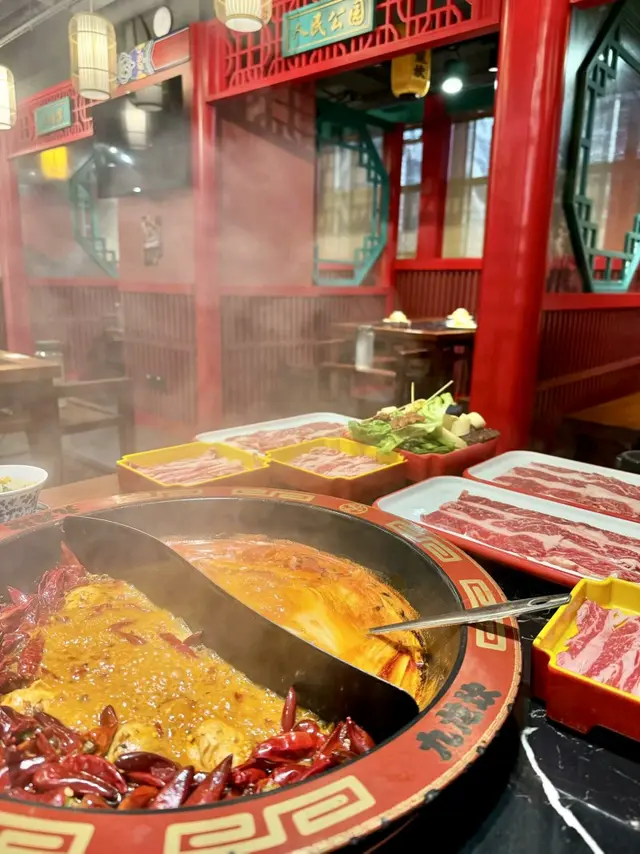 鸳鸯锅