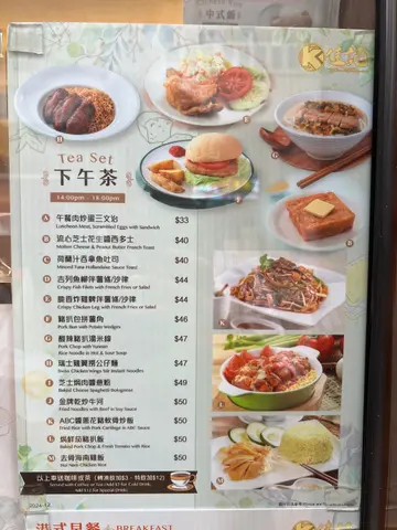 下午茶