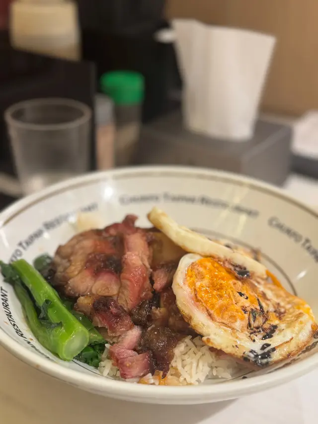 黯然銷魂鴛鴦飯