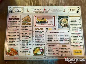 Tamarind&#39;s photo in Mong Kok 