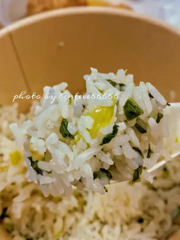 菜飯