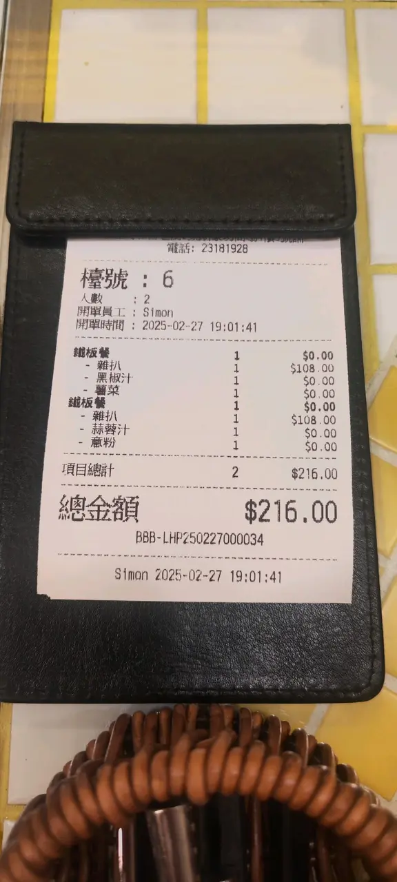 #香港 