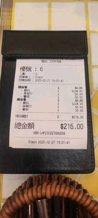 #香港 