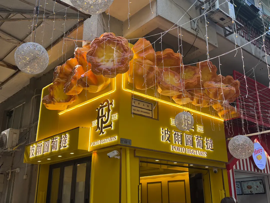 Porto Egg Tart