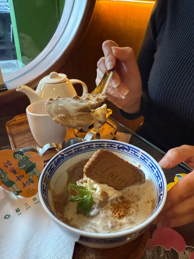 鴦走布丁