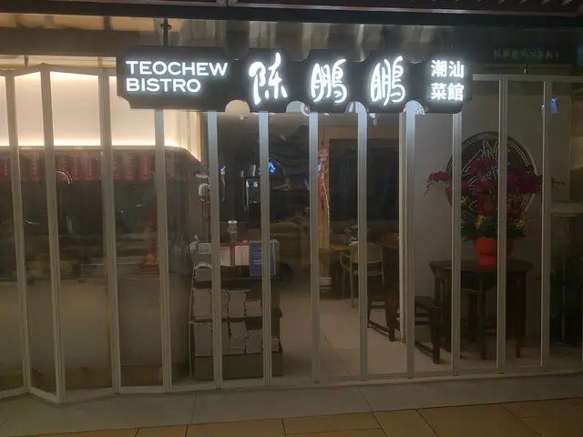 呃人黑店,新年流流搞到人食餐咁差嘅飯,祝你地早日關門大吉。