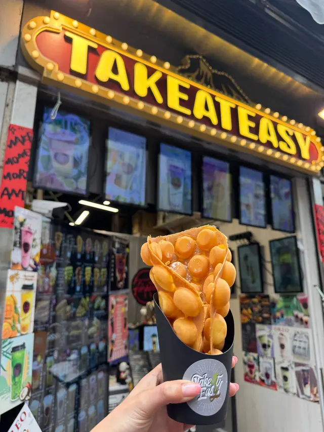 原味雞蛋仔  $20