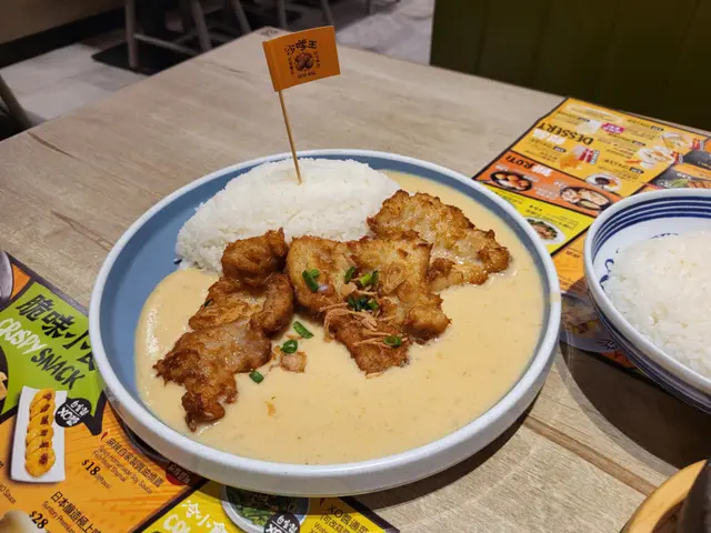 白咖喱香茅豬扒飯