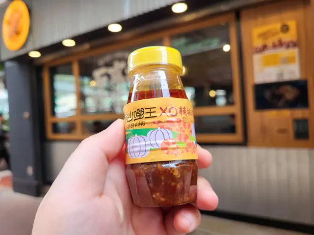 沙嗲王XO辣椒醬