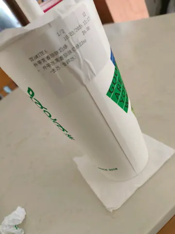 珍珠奶綠