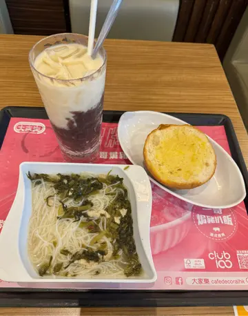 下午茶