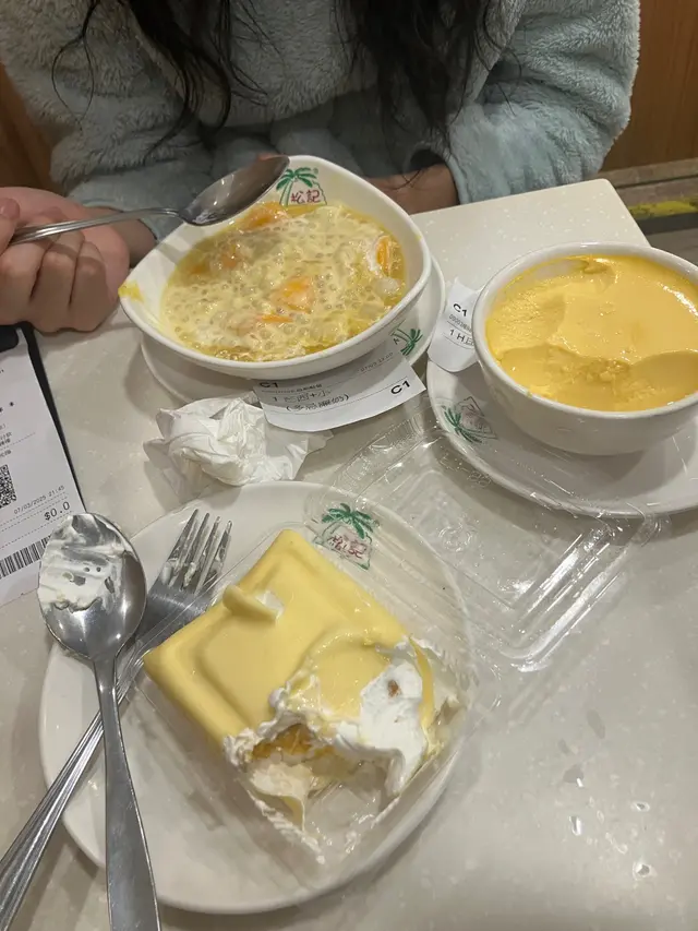 芒果西米露小丸子