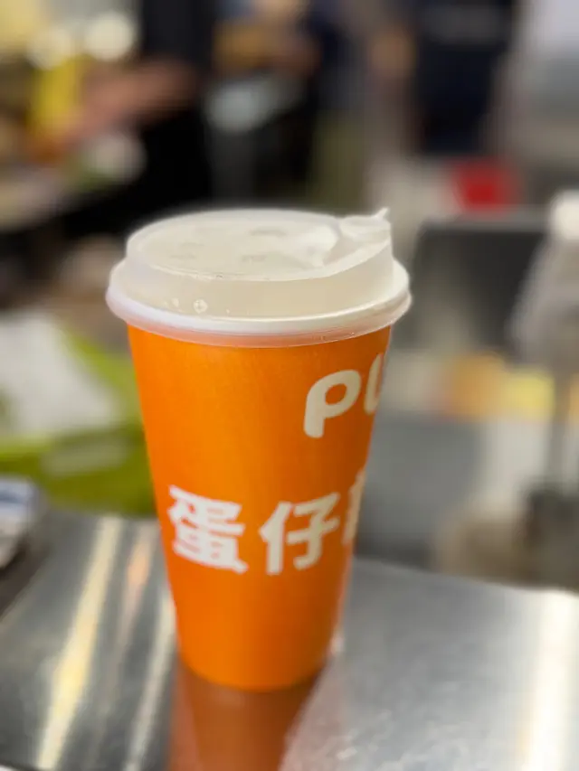 荔枝綠茶