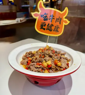 鮮炒黃牛肉