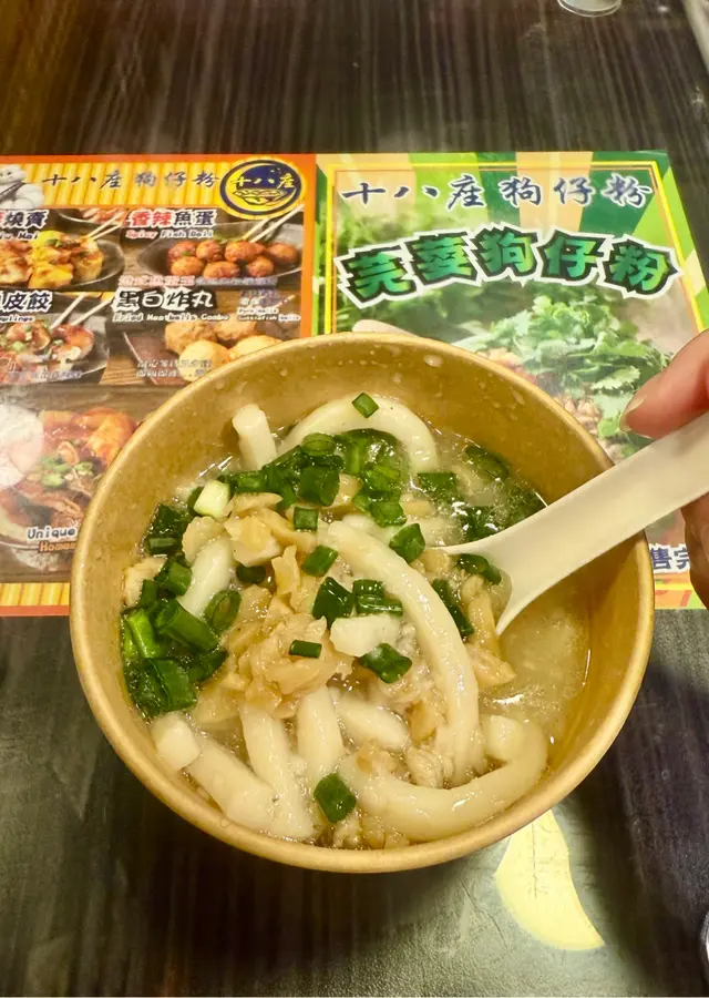 馳名狗仔粉